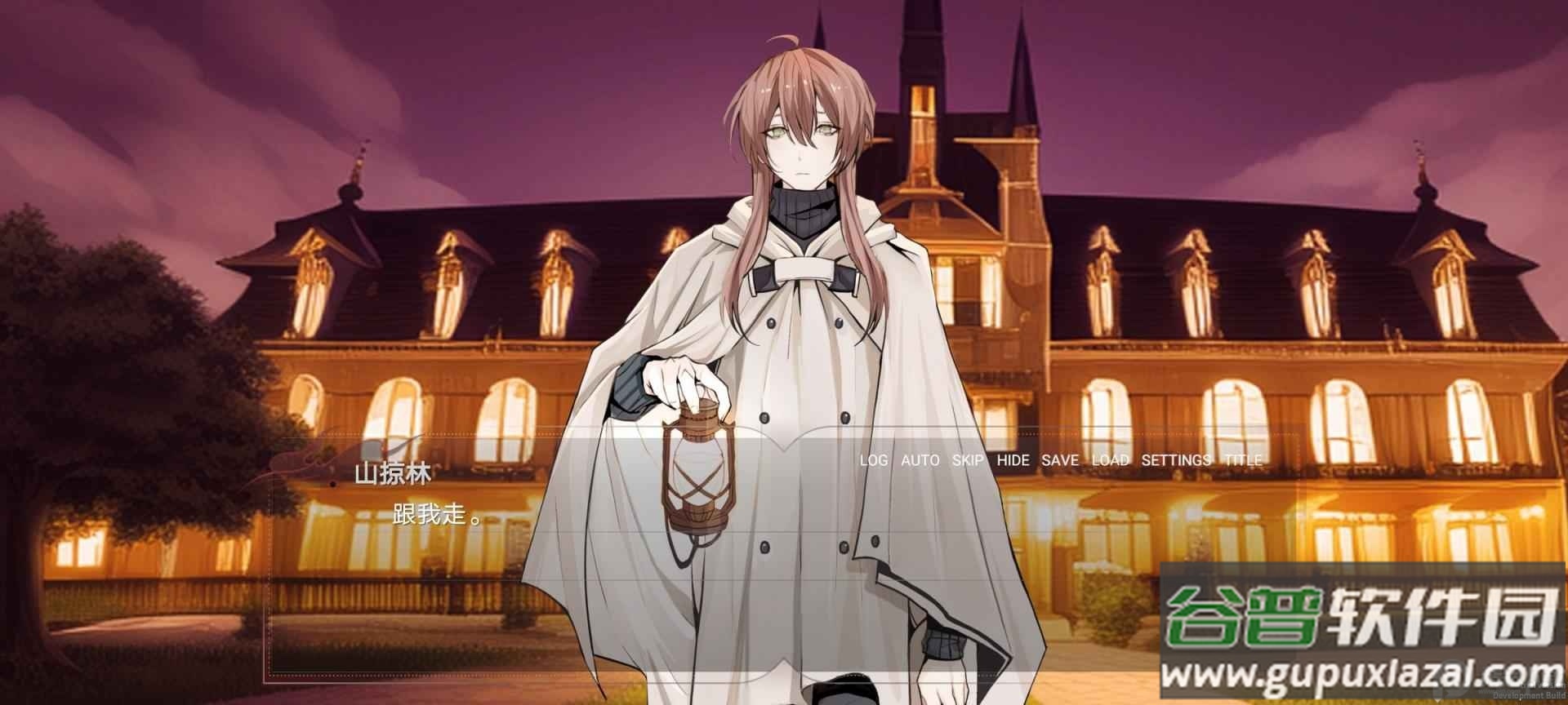 弃儿孤城安卓游戏免费版截图1