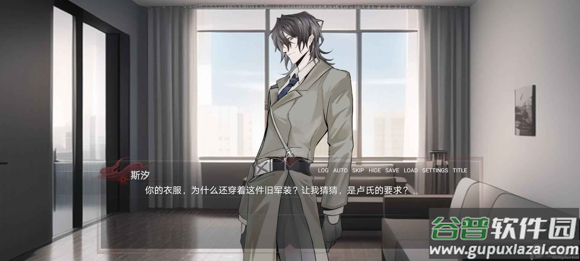 弃儿孤城安卓游戏免费版截图2