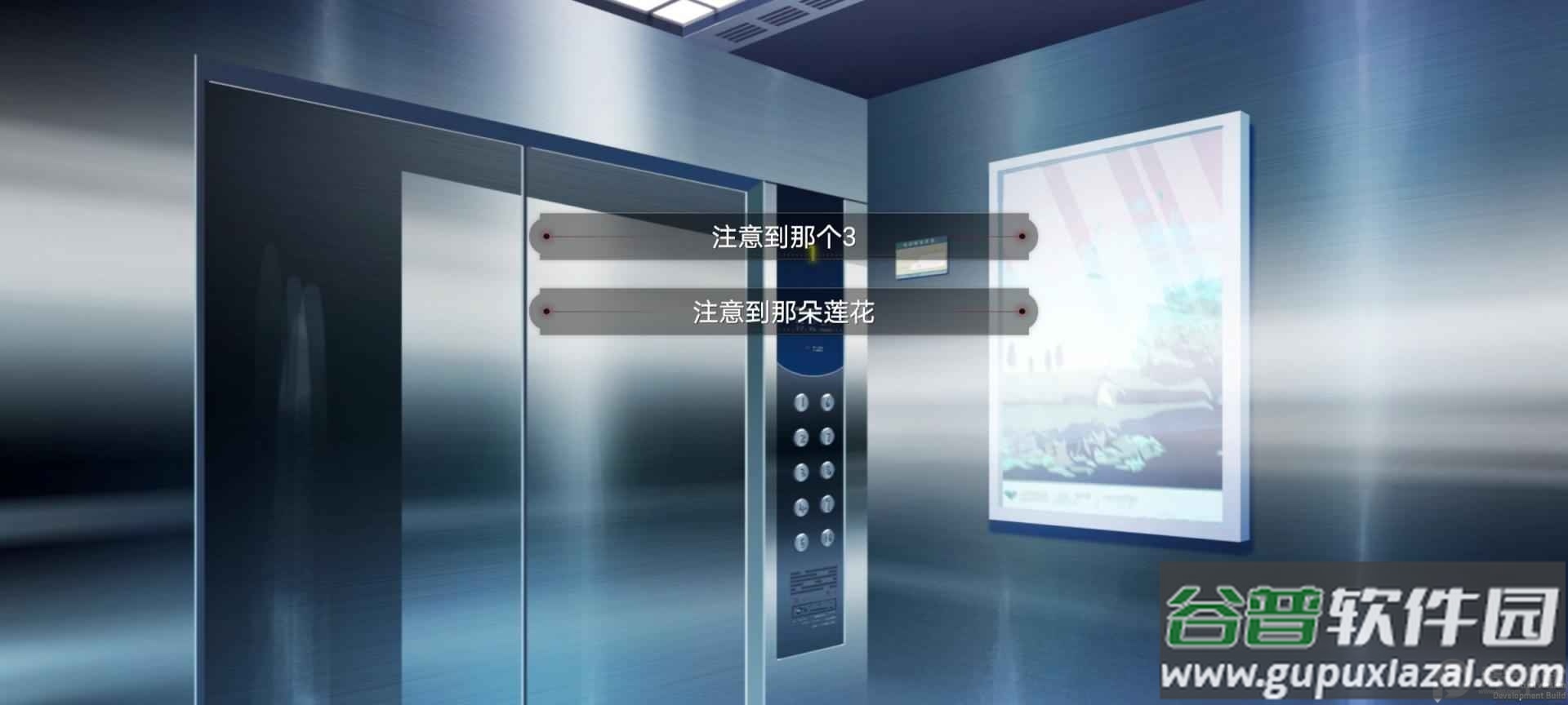 弃儿孤城安卓游戏免费版截图3