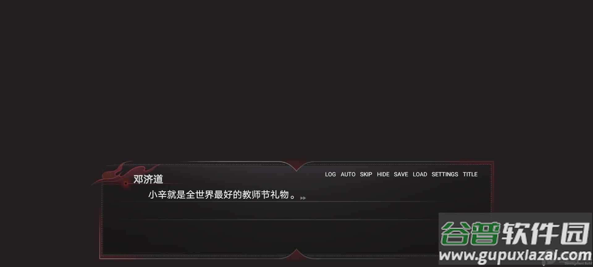 弃儿孤城安卓游戏免费版截图4