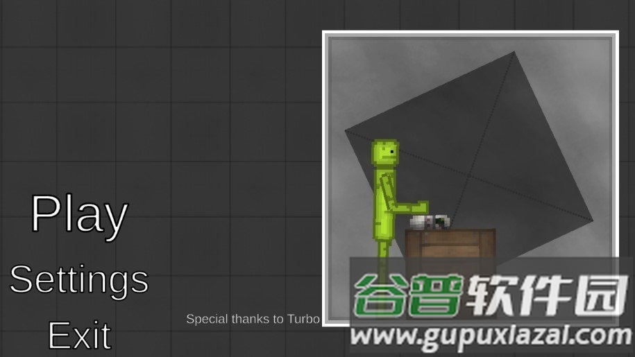 甜瓜游乐场16.0版本截图2