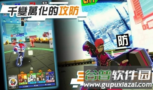 空帕斯阵地攻防战手游官方版