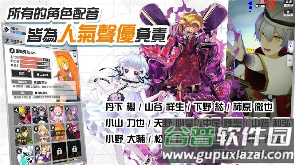 空帕斯阵地攻防战手游官方版截图1