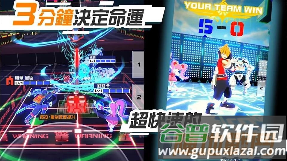 空帕斯阵地攻防战手游官方版截图2