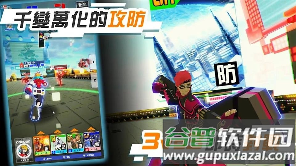 空帕斯阵地攻防战手游官方版截图3