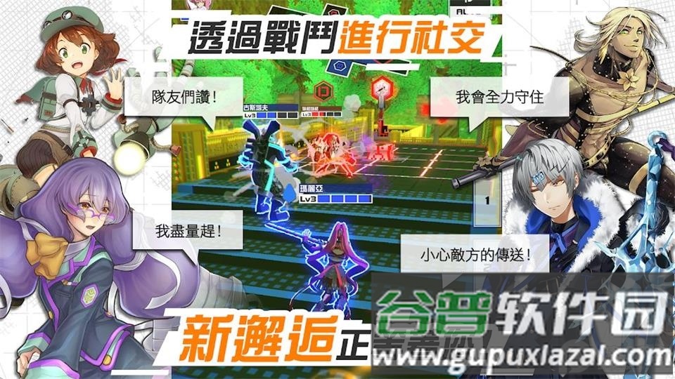 空帕斯阵地攻防战手游官方版截图4