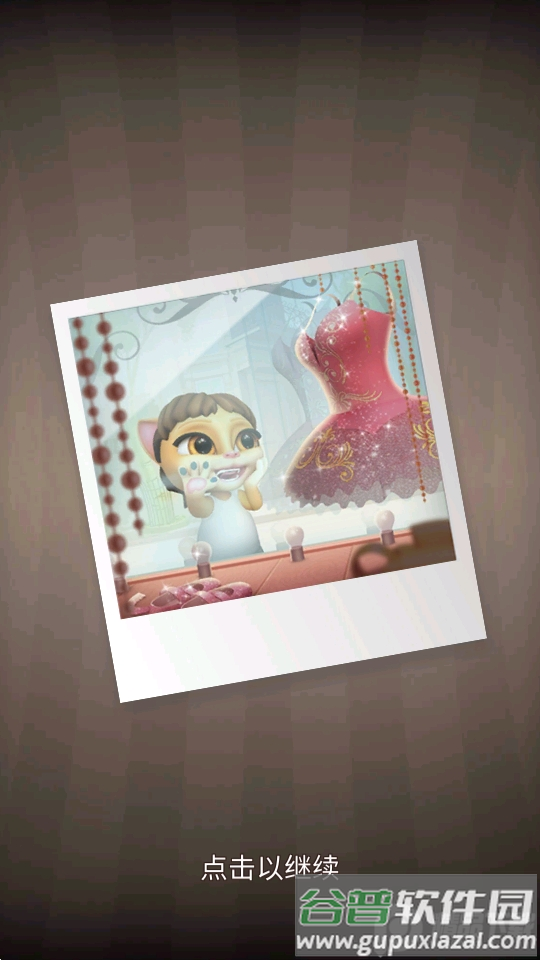 会说话的艾玛猫芭蕾舞星游戏官方版截图3