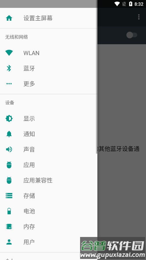 漫舞app最新版2025截图1