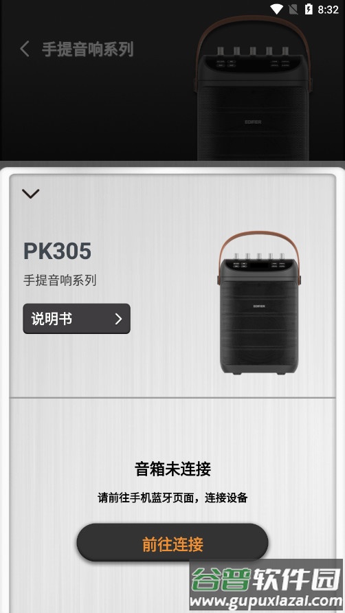 漫舞app最新版2025截图2