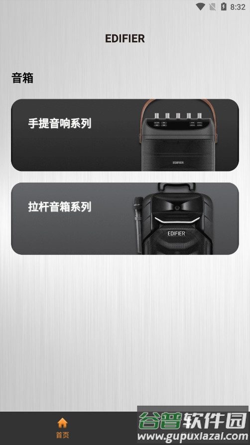 漫舞app最新版2025截图3