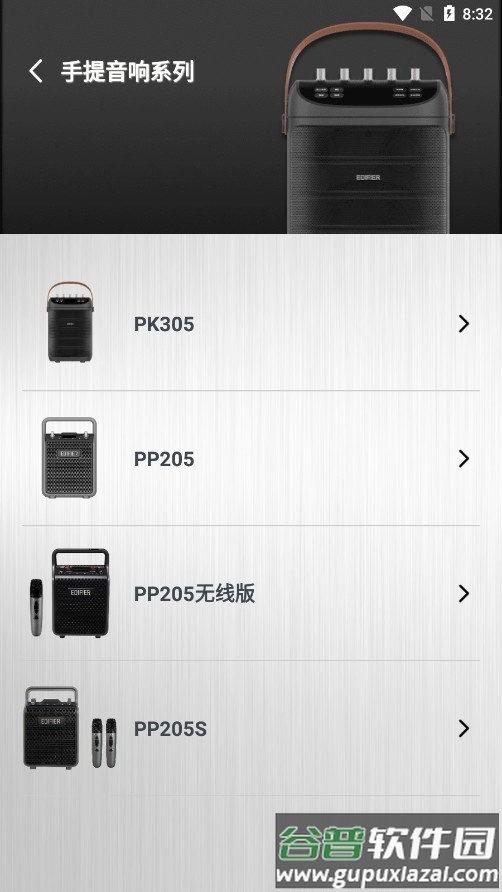 漫舞app最新版2025截图4