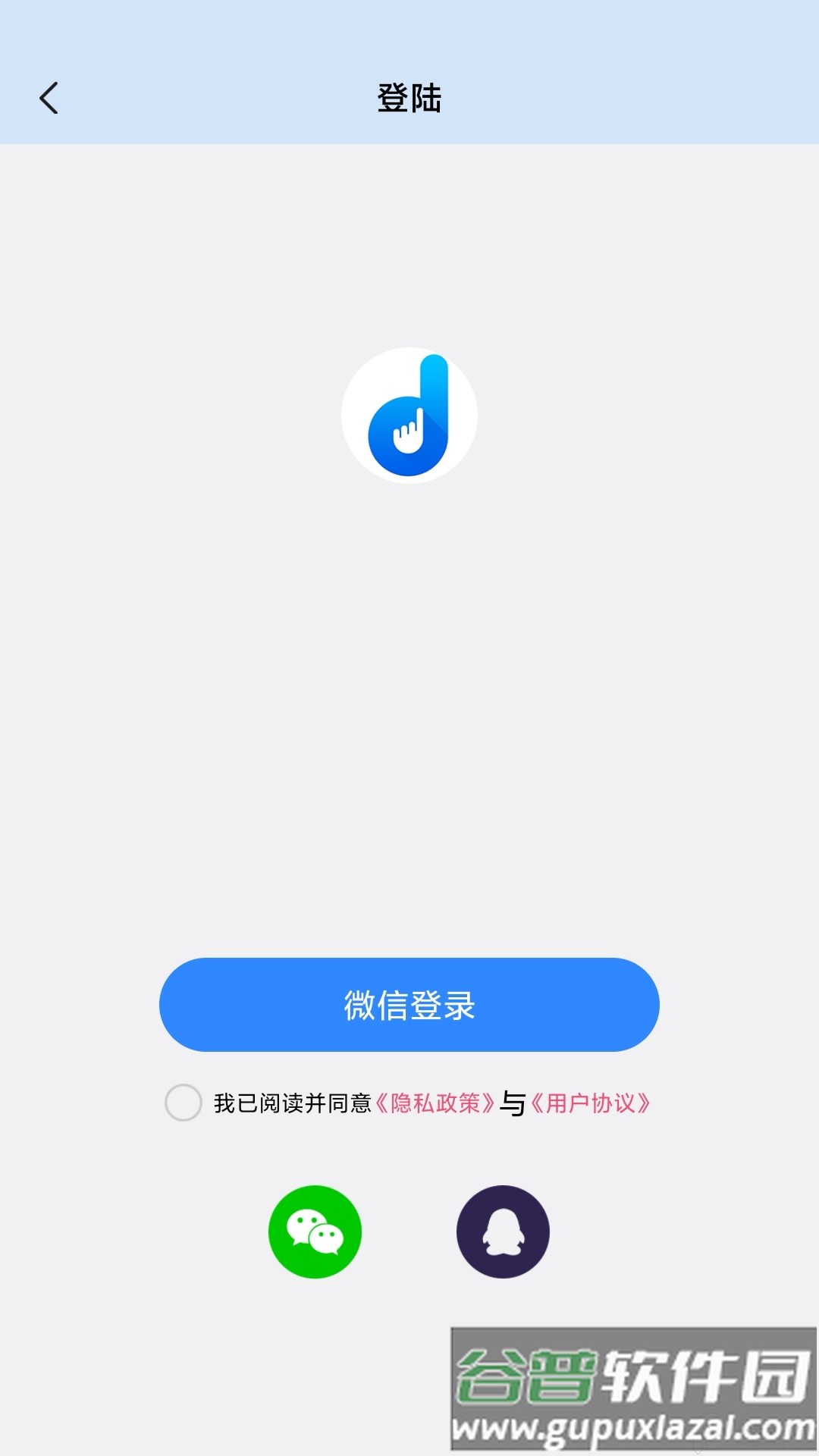 自动按键点击手机版截图2