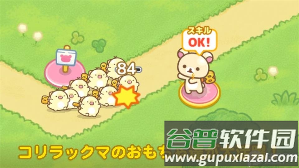 小白熊的发条玩具战队(RilakkumaTD)官方版截图4