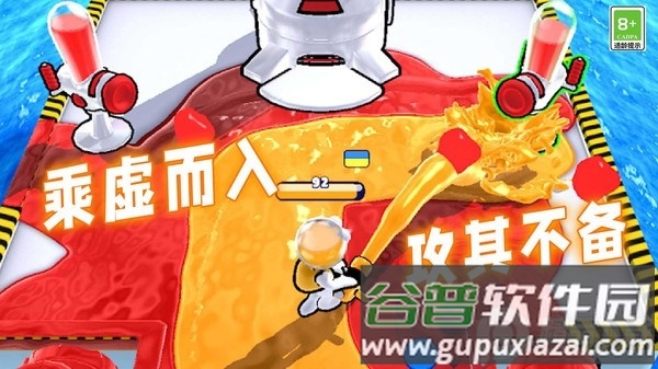 喷射大作战最新正版小游戏截图2