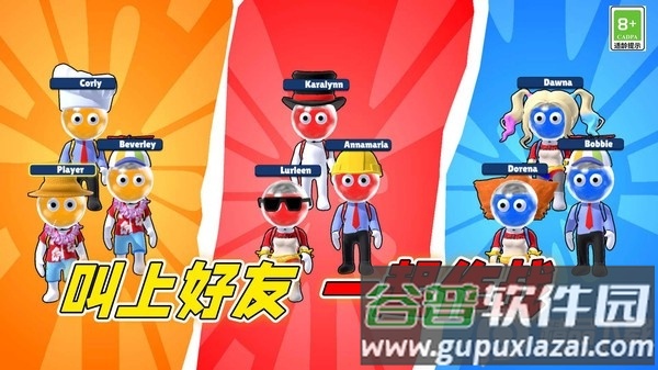 喷射大作战最新正版小游戏截图3