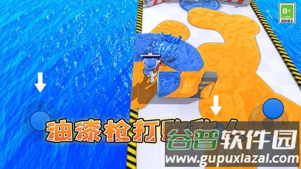 喷射大作战最新正版小游戏截图4