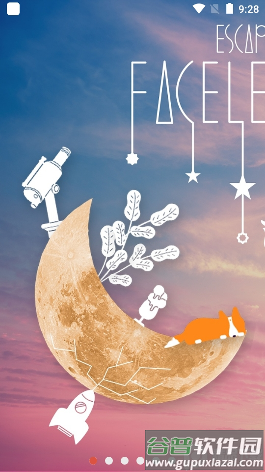 无脸房间汉化免广告版截图1