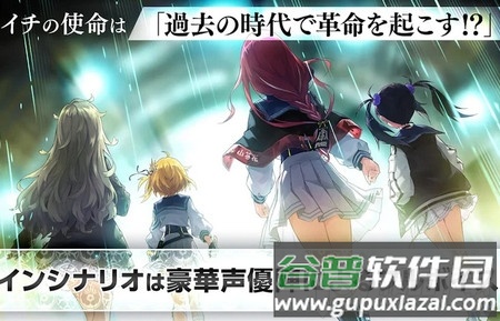 无知的樱花日服安卓版