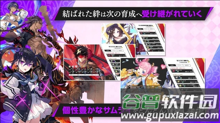 无知的樱花日服安卓版截图1