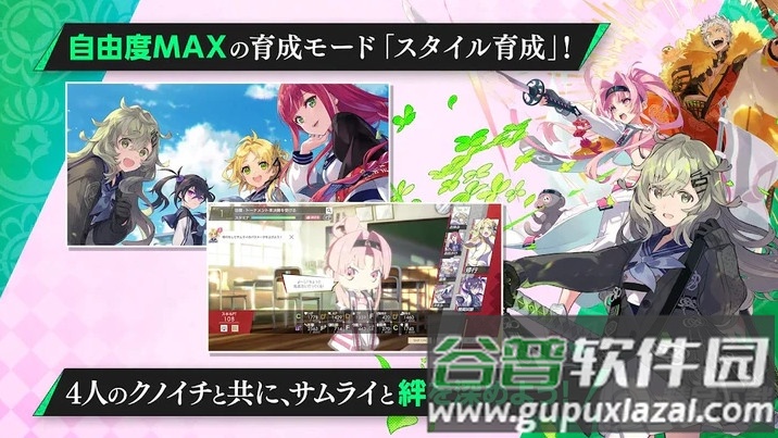 无知的樱花日服安卓版截图2