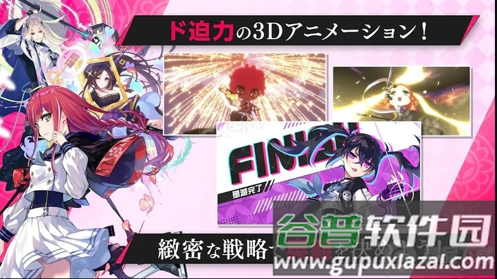 无知的樱花日服安卓版截图3