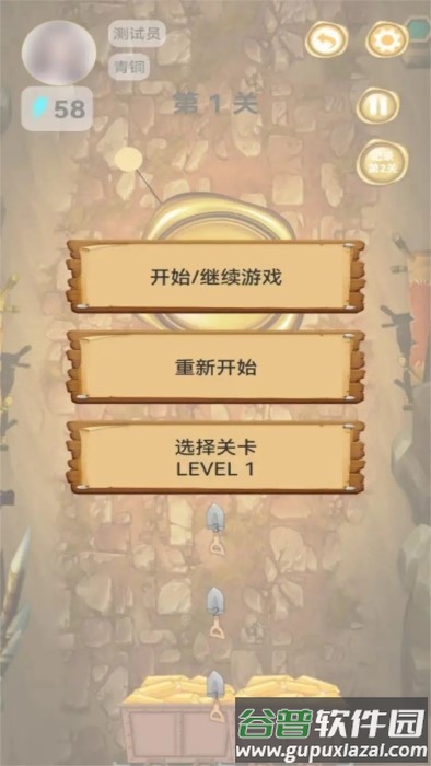 金块勘探家游戏截图1