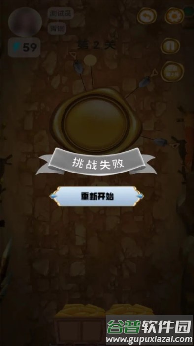 金块勘探家游戏截图4