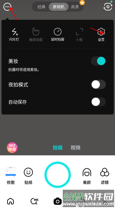 B612咔叽相机免费版