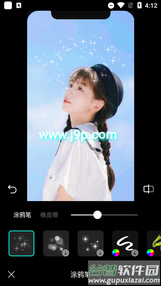 B612咔叽相机免费版截图1