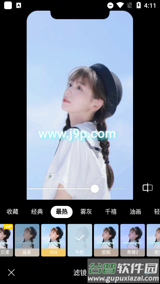 B612咔叽相机免费版截图3