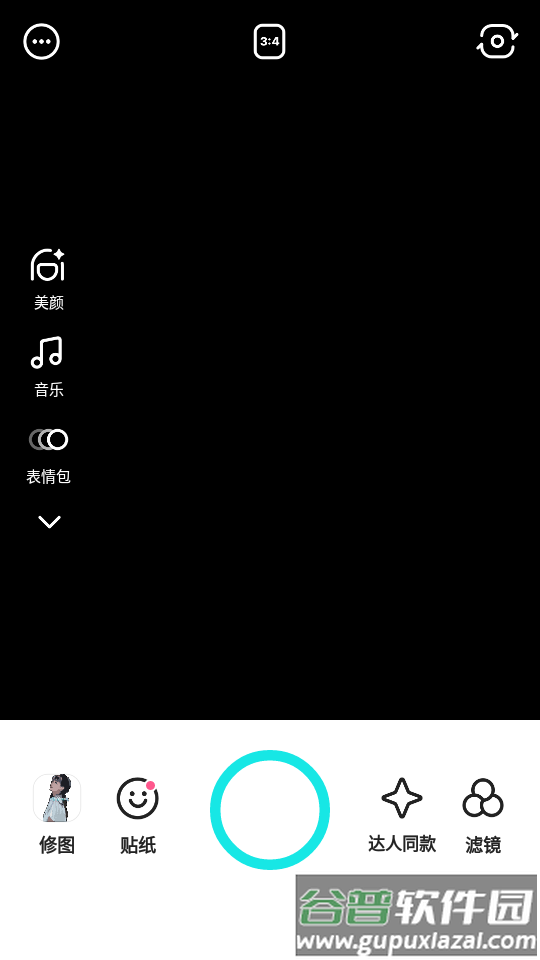B612咔叽相机免费版截图5