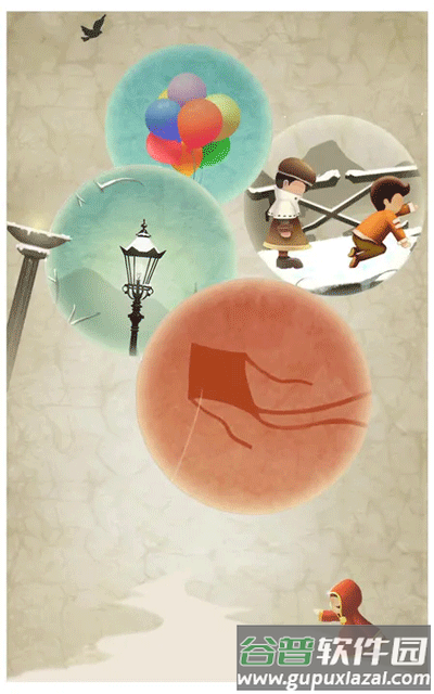 时空旅途正版下载安装截图1