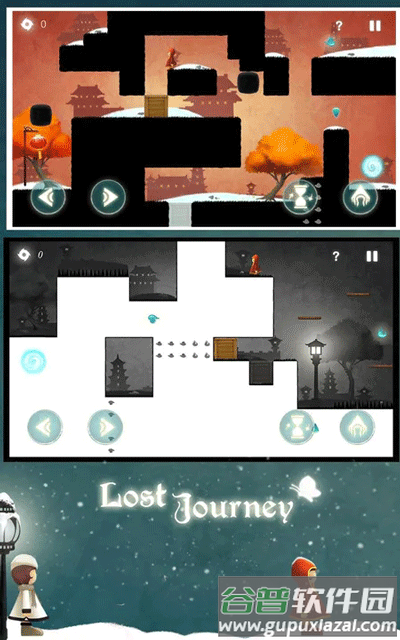 时空旅途正版下载安装截图4