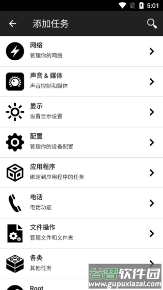 NFC工具箱(NFC Tools PRO)