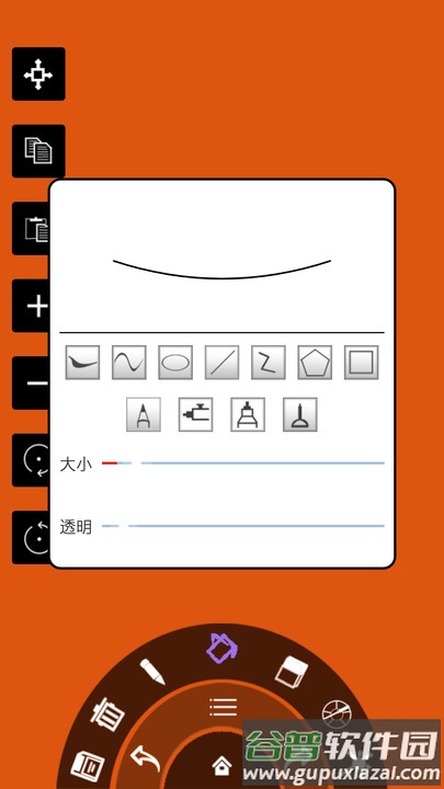 金土儿童绘画色彩学习app截图1