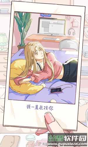 栖木之声官方正版截图1