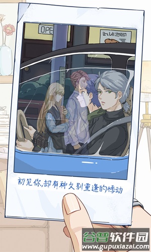 栖木之声官方正版截图3