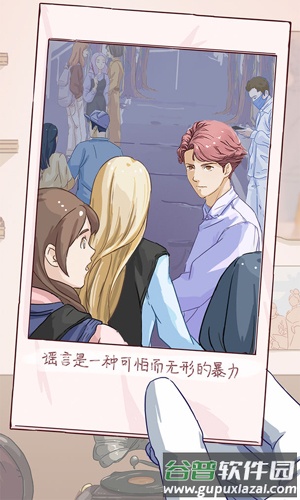 栖木之声官方正版截图4