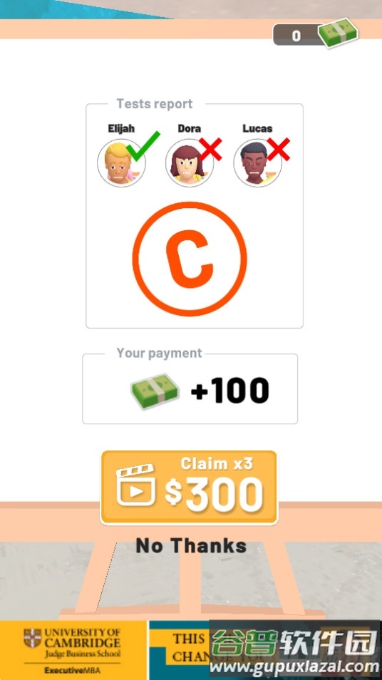 老师请打分(Papers Grade, Please)游戏安卓版截图1