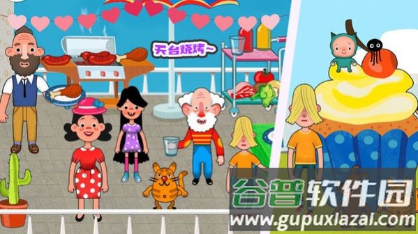 缤纷小屋游戏截图1