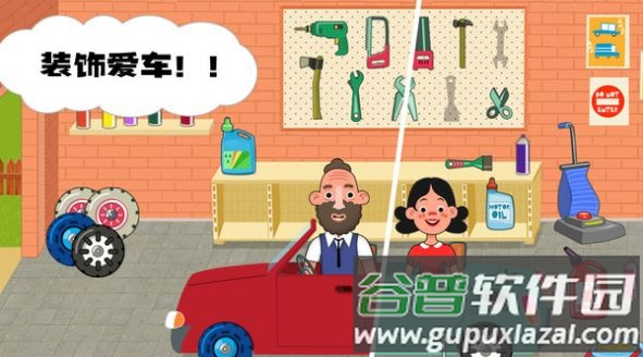 缤纷小屋游戏截图2