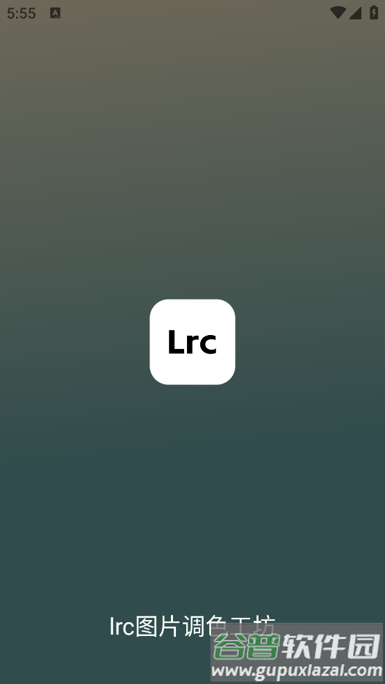 lrc图片调色工坊手机版