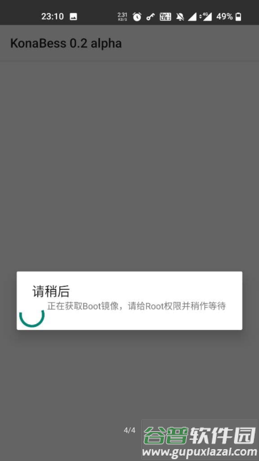 KonaBess下载截图2