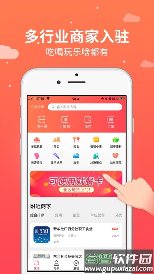 智小美app安卓版
