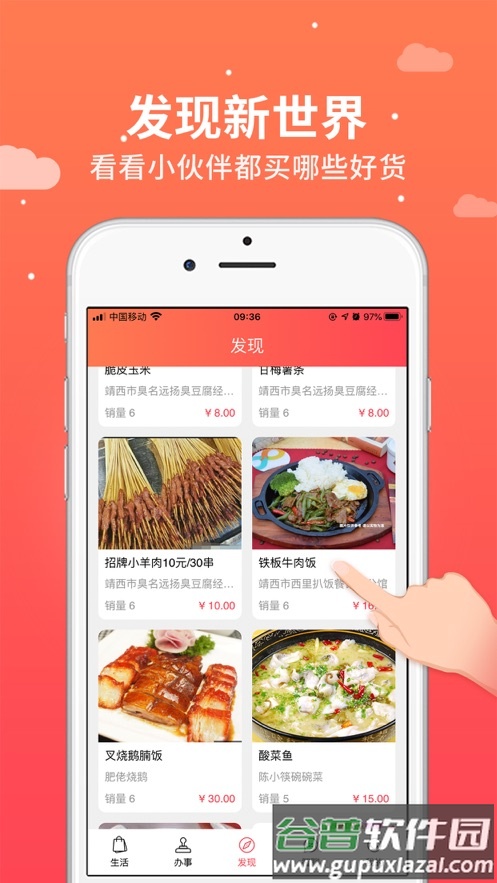 智小美app安卓版截图2