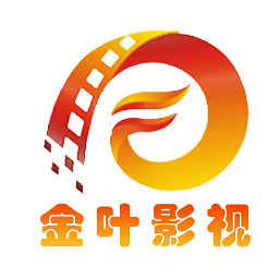 金叶影视app免费下载手机版-金叶影视安卓tv版 v2.1.230318