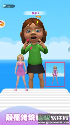 姐姐去哪儿浪截图2