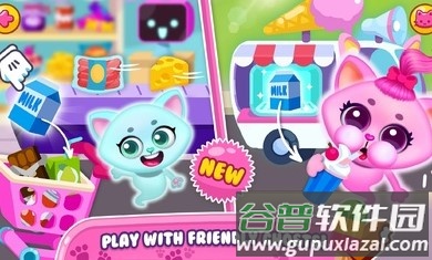 凯迪小镇游戏截图1