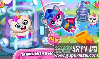 凯迪小镇游戏截图4