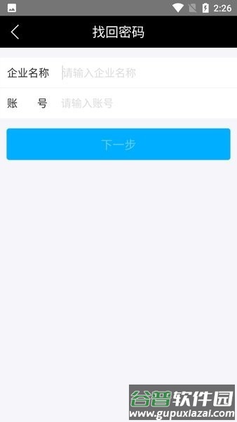金叶学堂网络学院截图2
